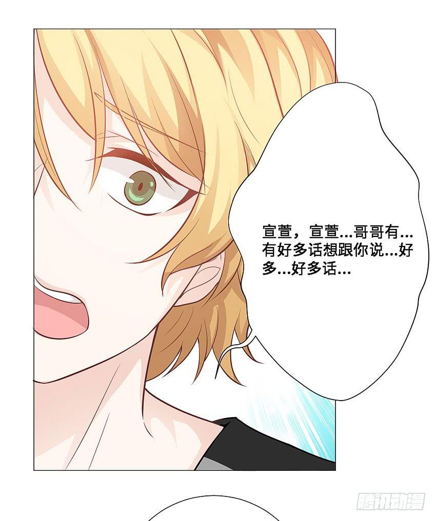接近真相-第89话
