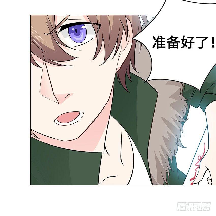 快跑啊宣萱-第91话