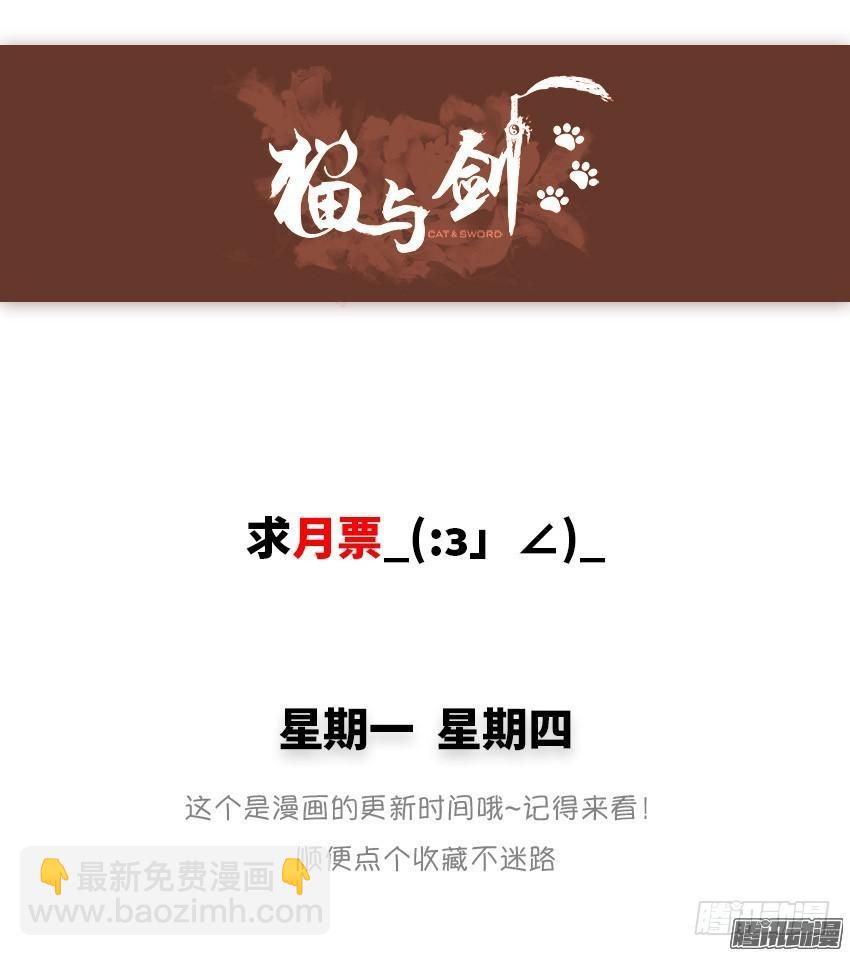 快跑啊宣萱-第91话
