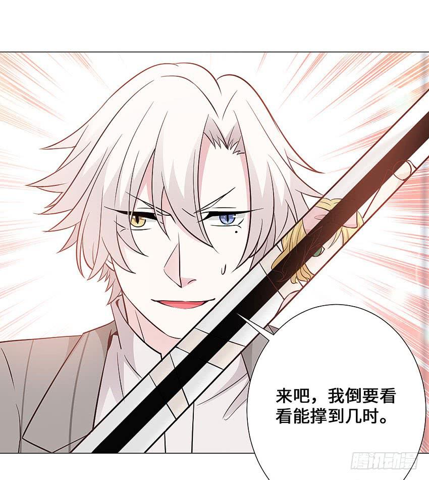 宣萱之死-第93话