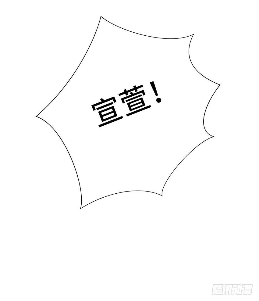 宣萱之死-第93话