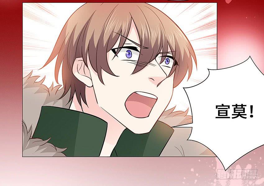宣萱之死-第93话