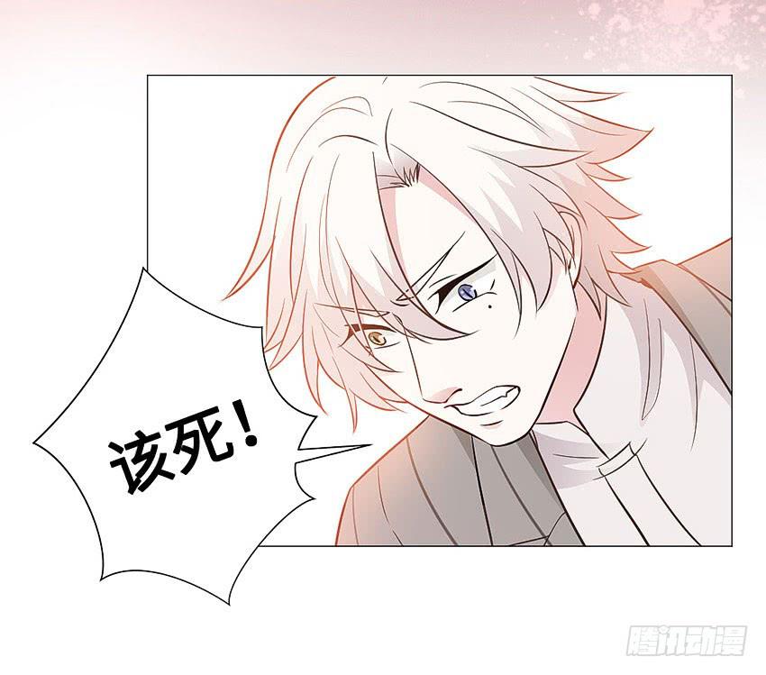 宣萱之死-第93话
