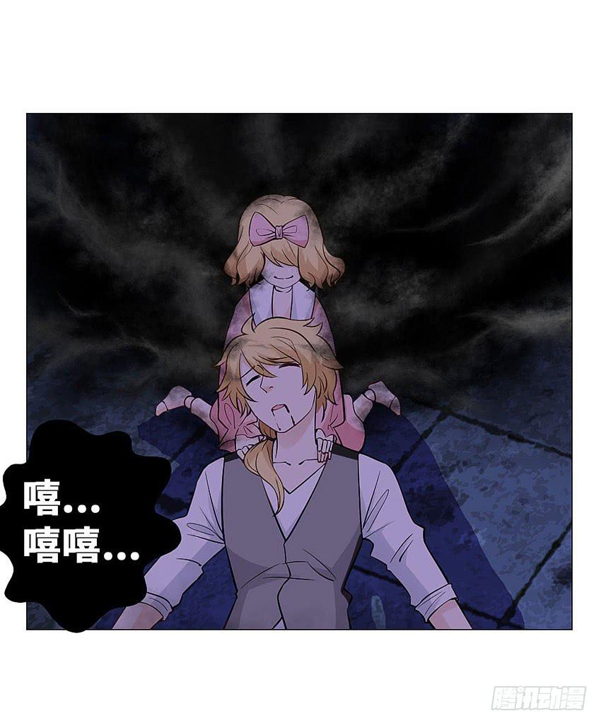 宣萱之死-第93话