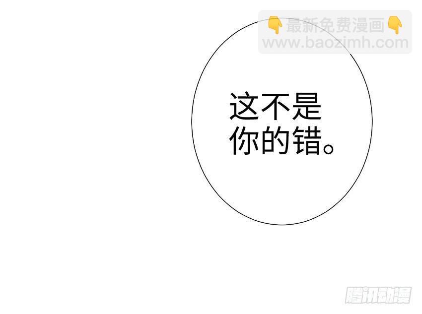 你上当了哈-第95话