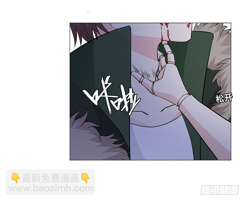 你上当了哈-第95话