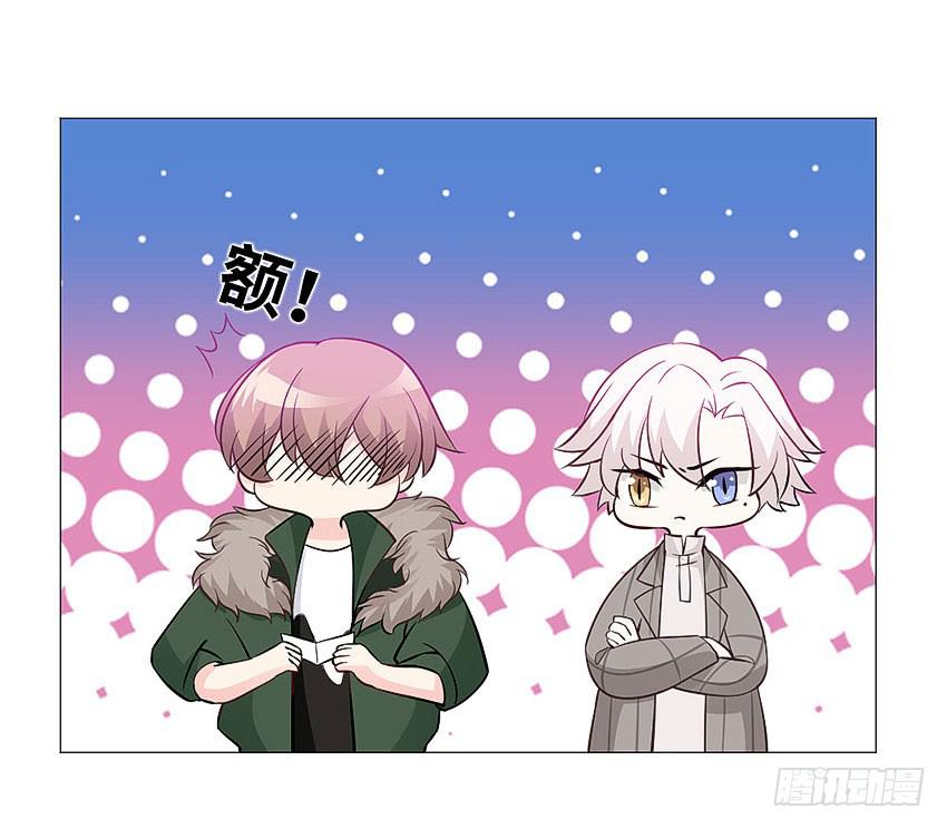 没中-第97话