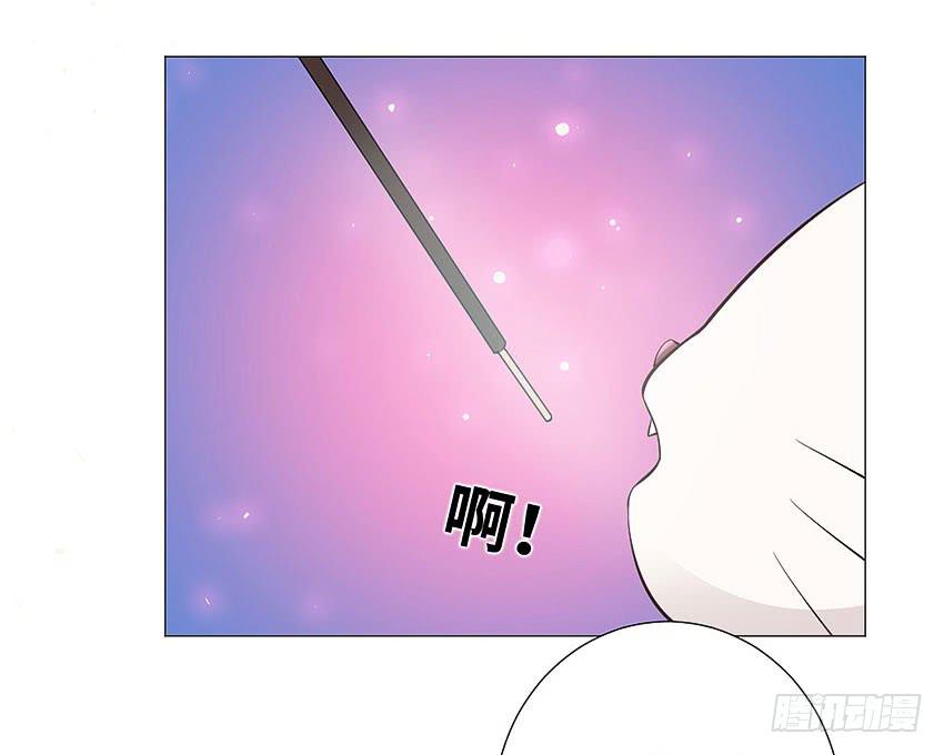 没中-第97话