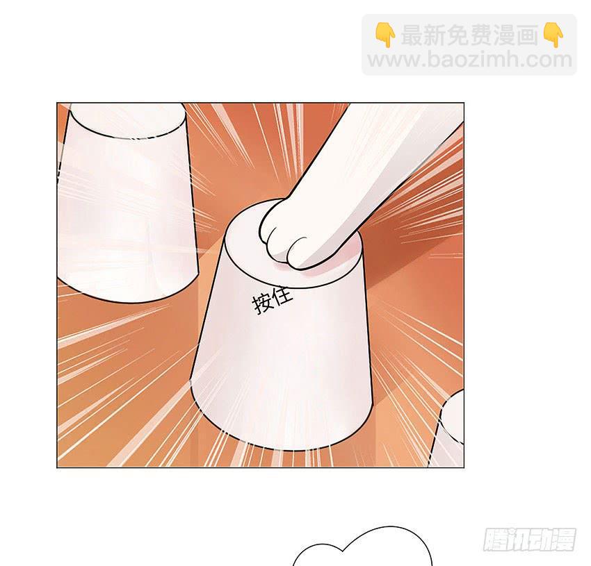 没中-第97话