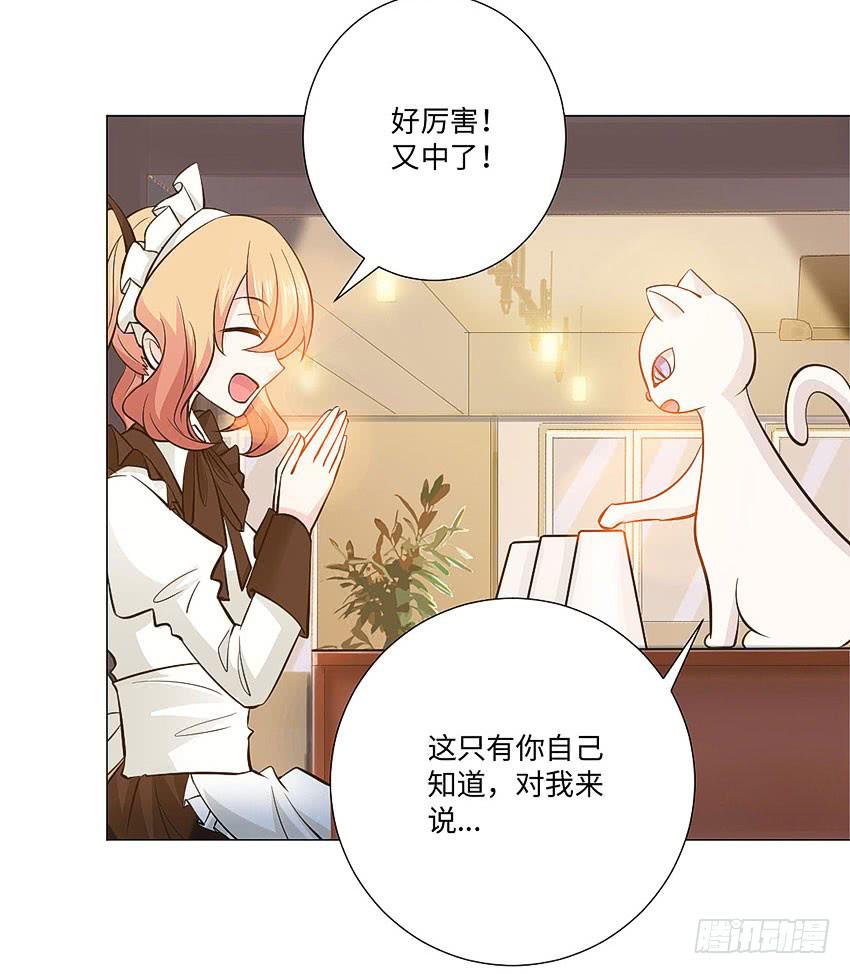 没中-第97话