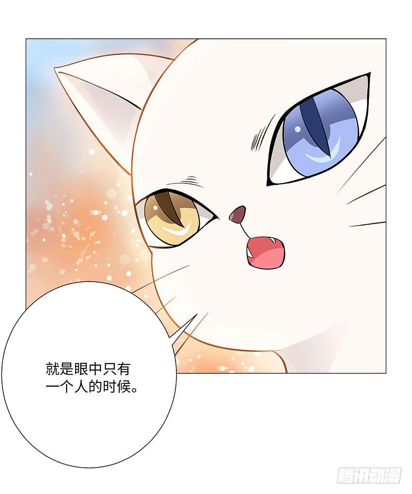 没中-第97话