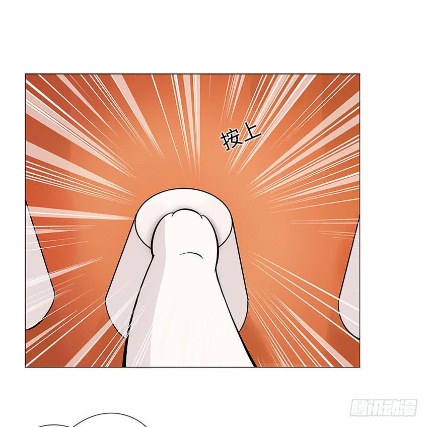 没中-第97话