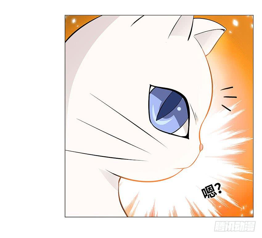 没中-第97话