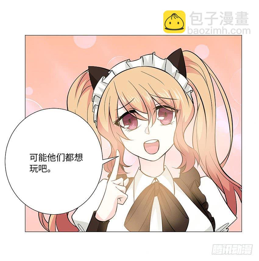 没中-第97话