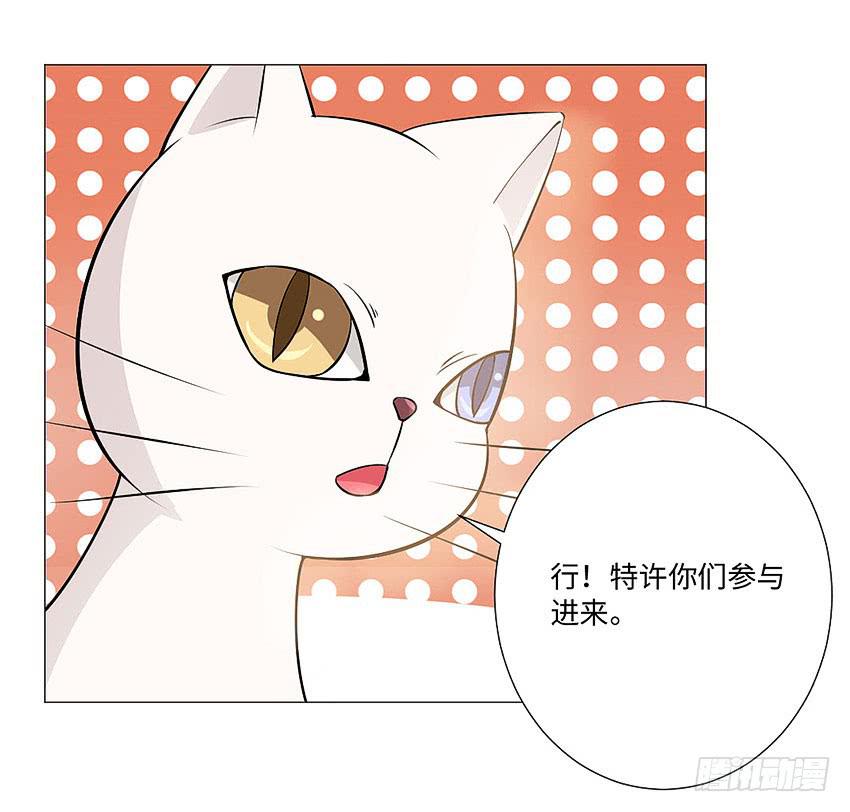 没中-第97话