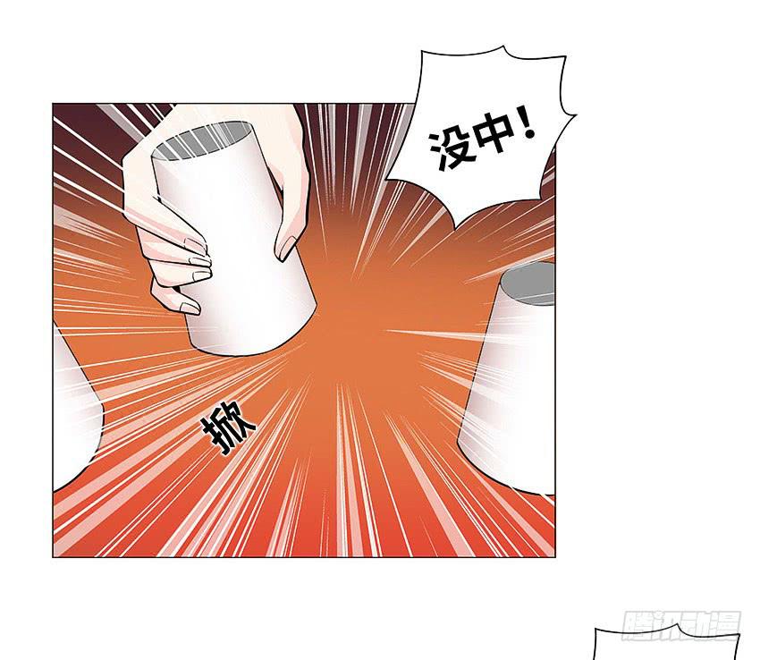 没中-第97话