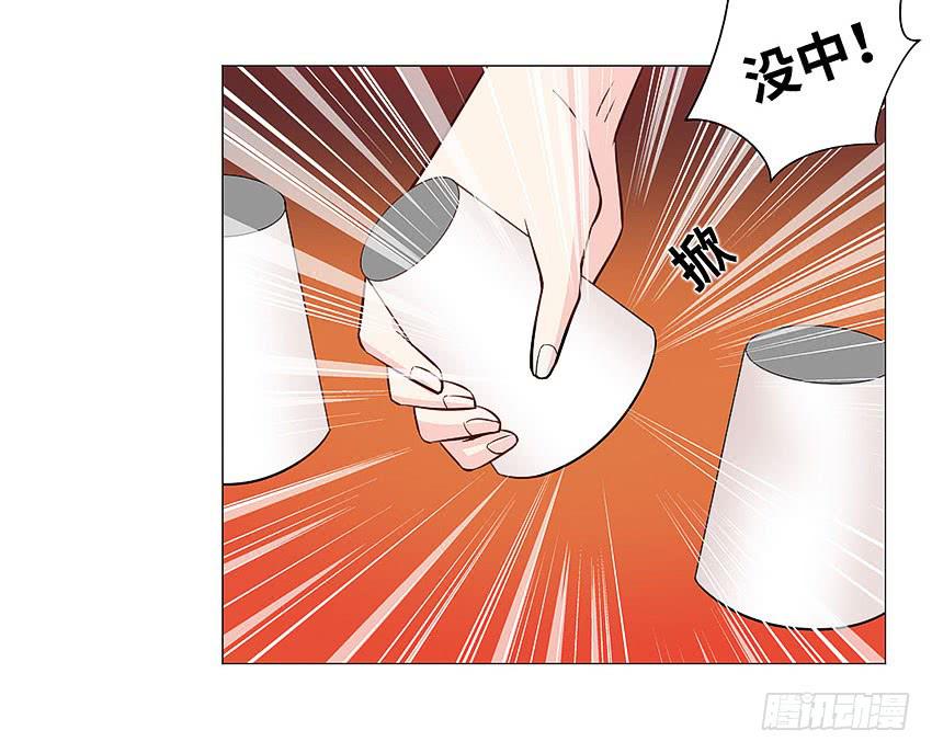没中-第97话