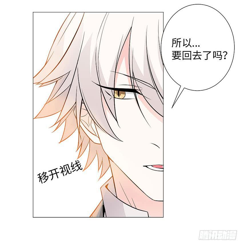 荒芜的院子-第99话