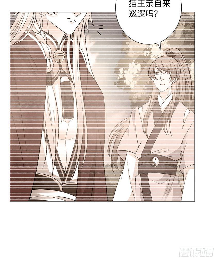 荒芜的院子-第99话