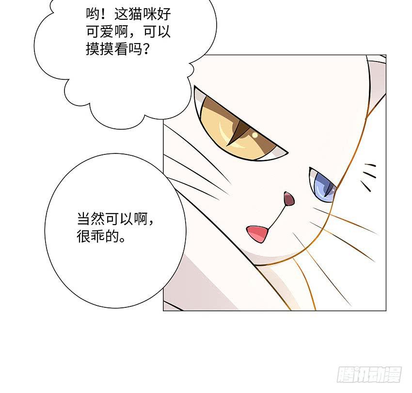 荒芜的院子-第99话