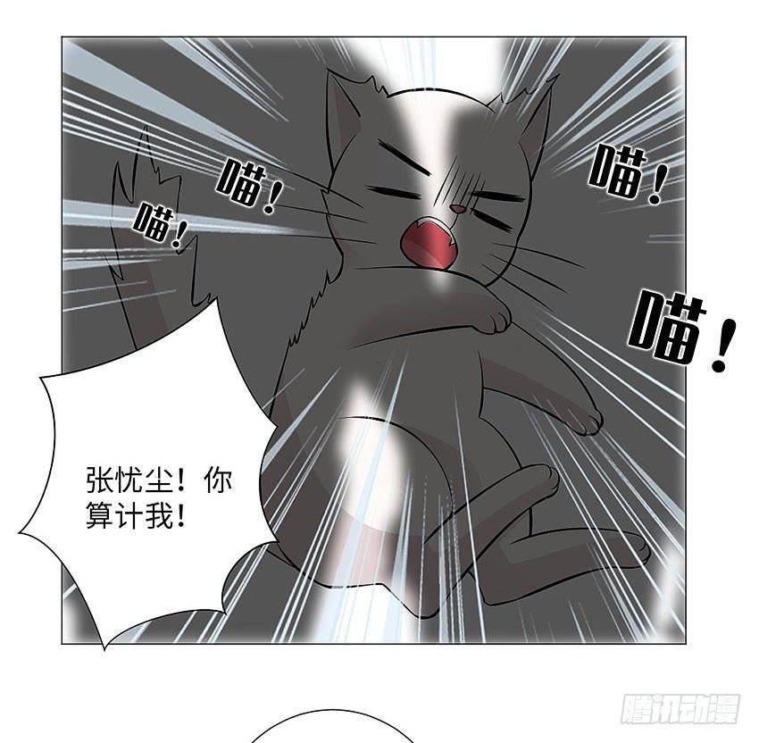 荒芜的院子-第99话