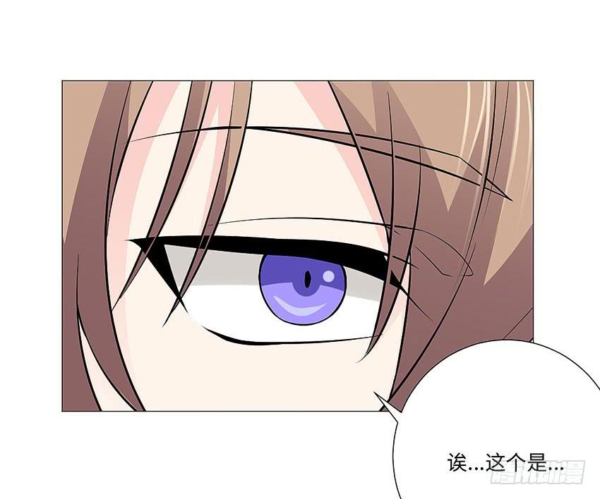 荒芜的院子-第99话