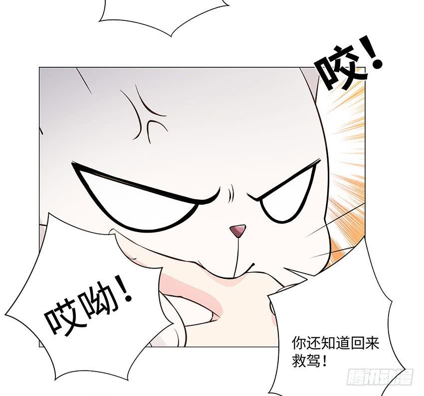 荒芜的院子-第99话