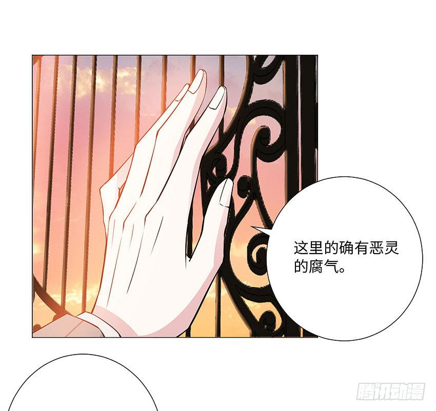 荒芜的院子-第99话