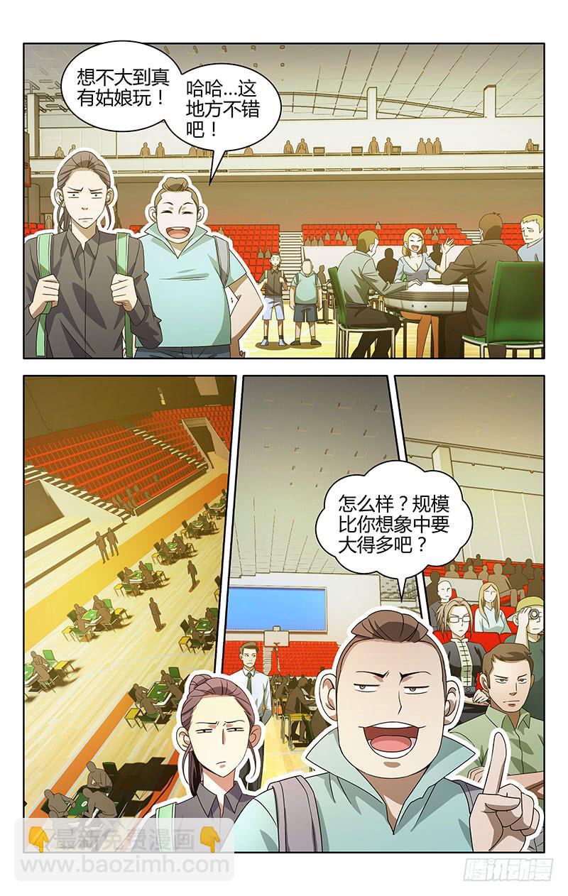 001-第1话