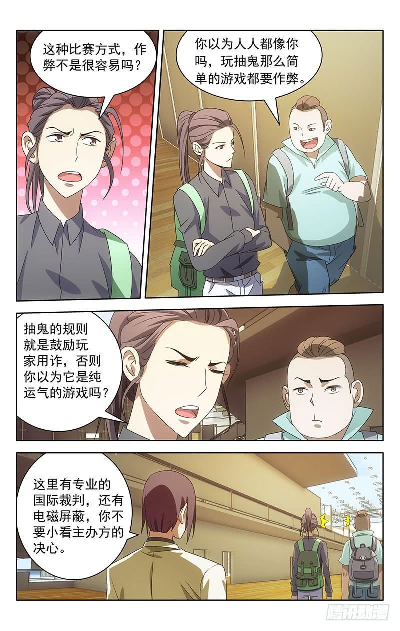 001-第1话
