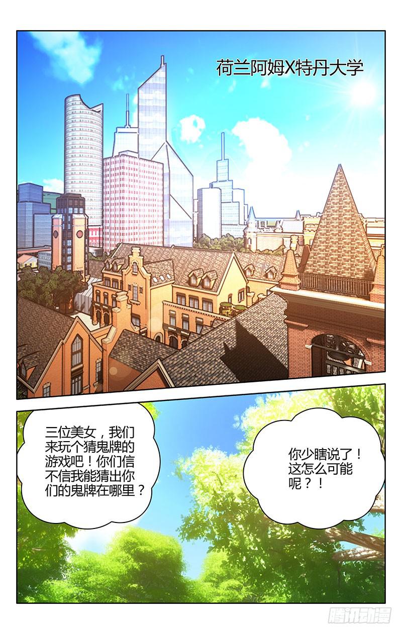 001-第1话