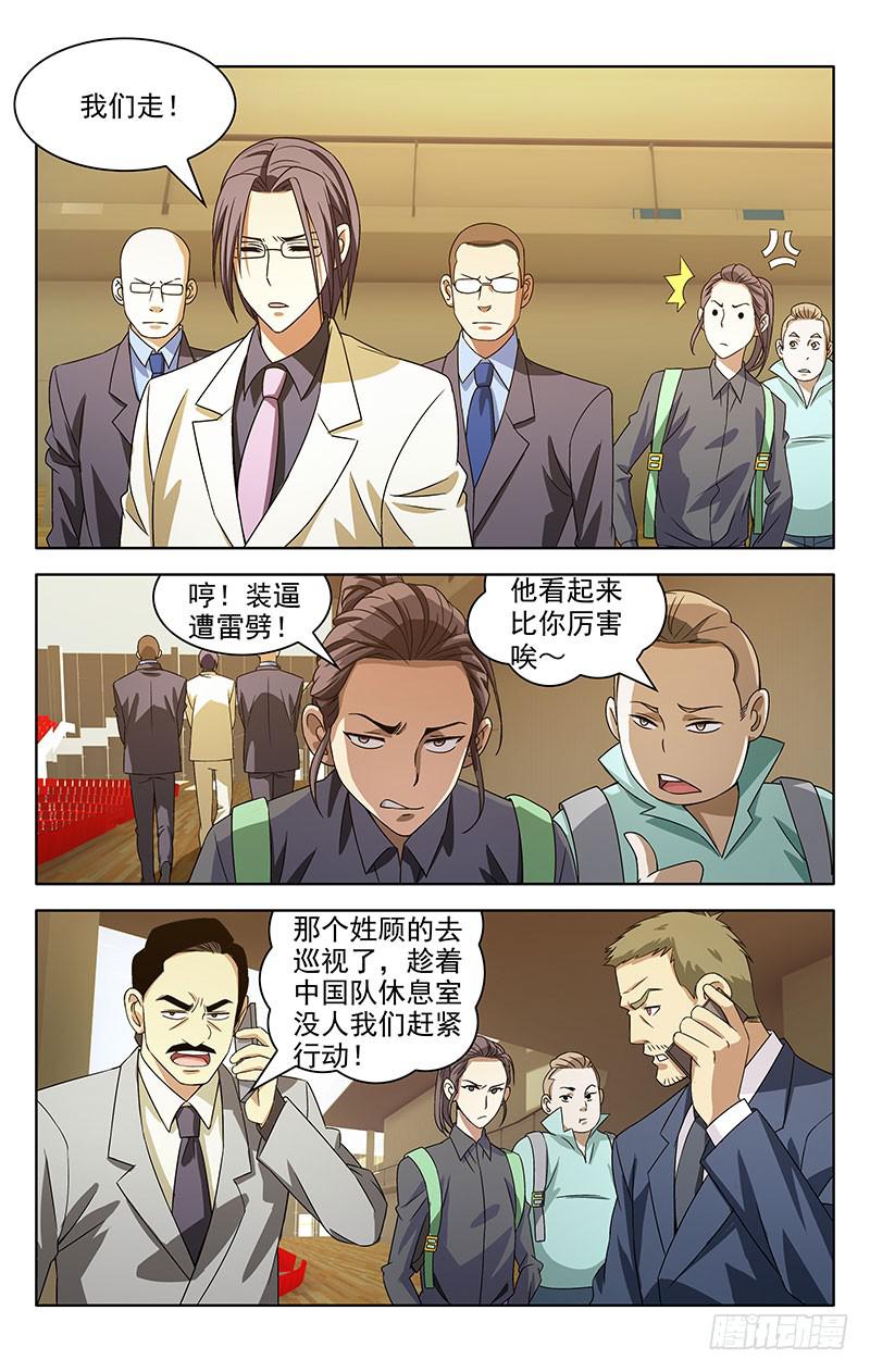 001-第1话