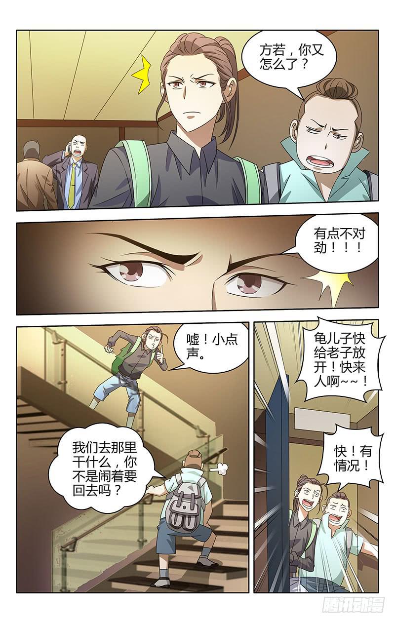 001-第1话