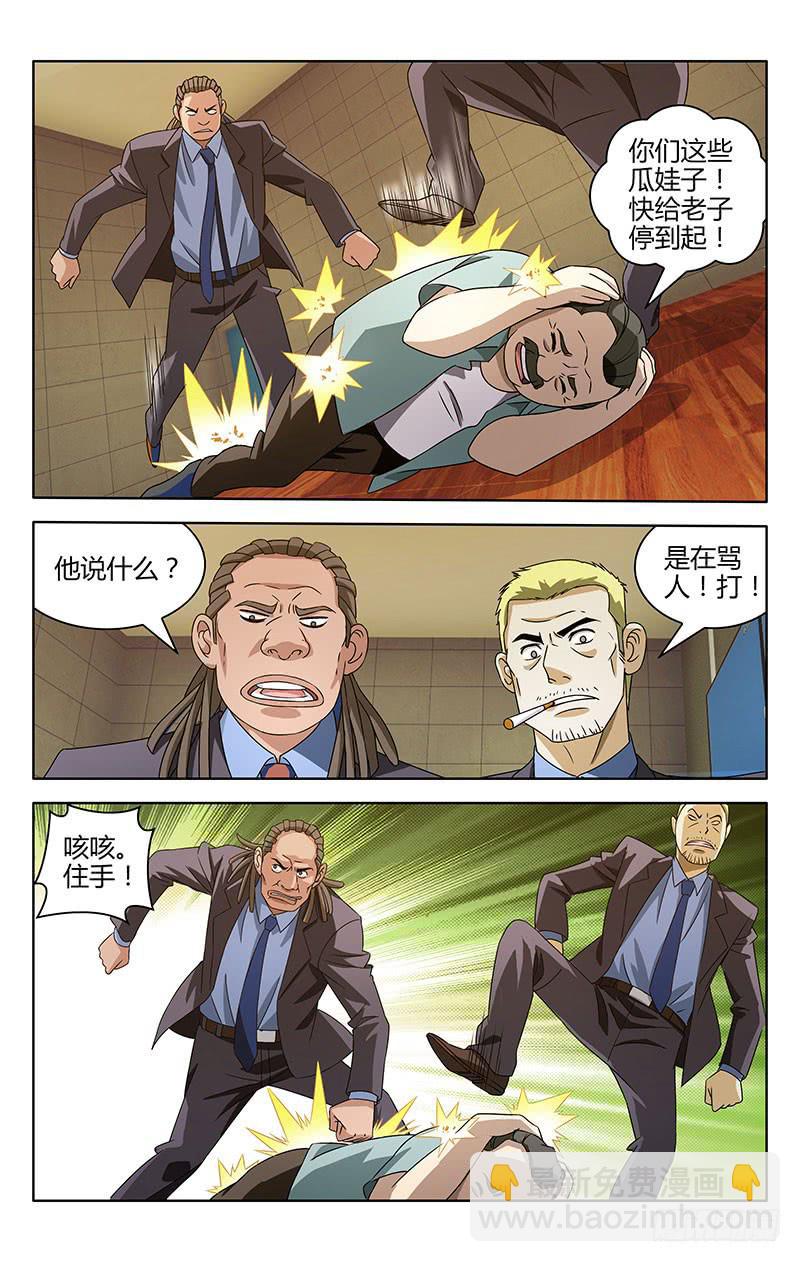 001-第1话