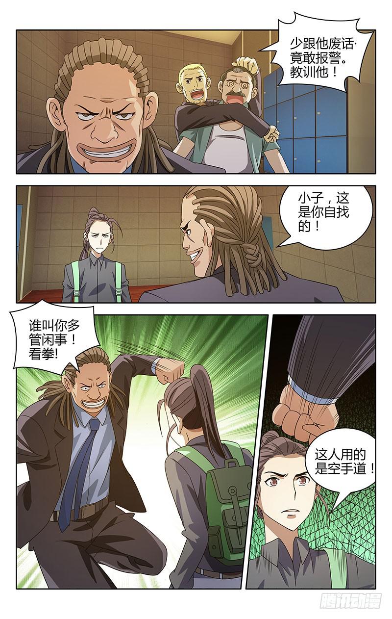 001-第1话