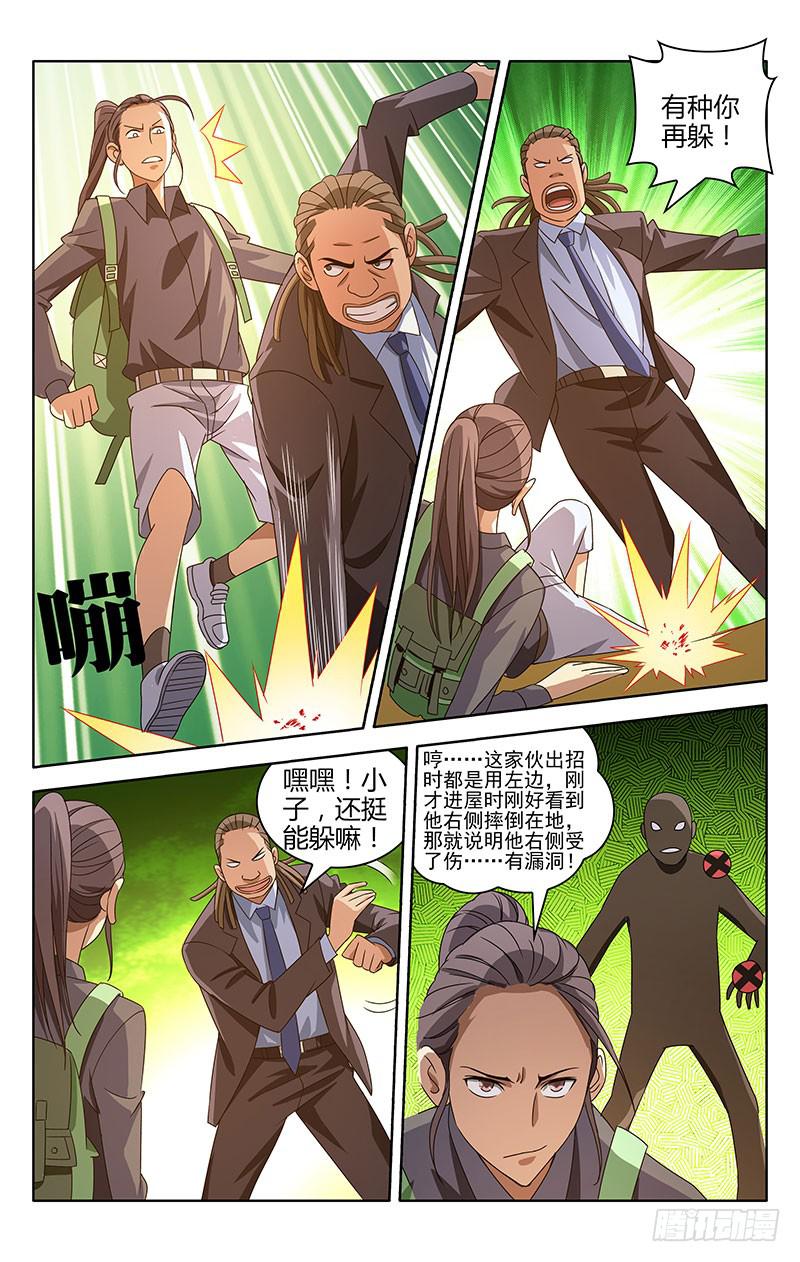 001-第1话