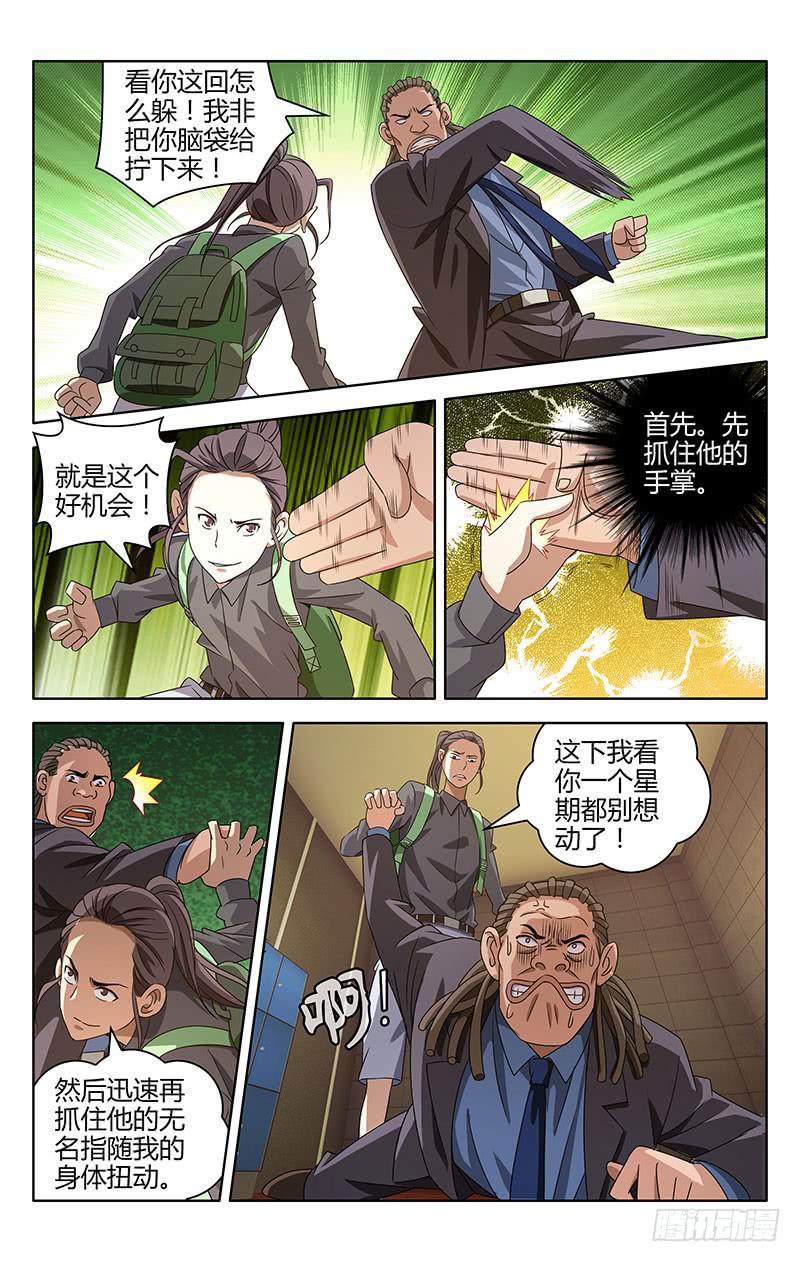 001-第1话