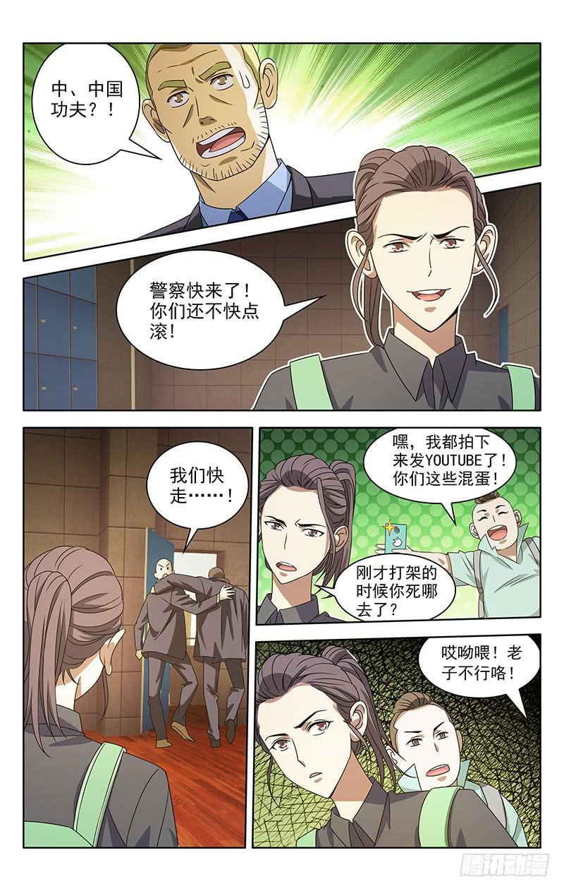001-第1话