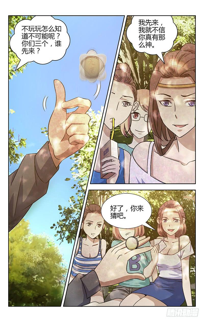 001-第1话