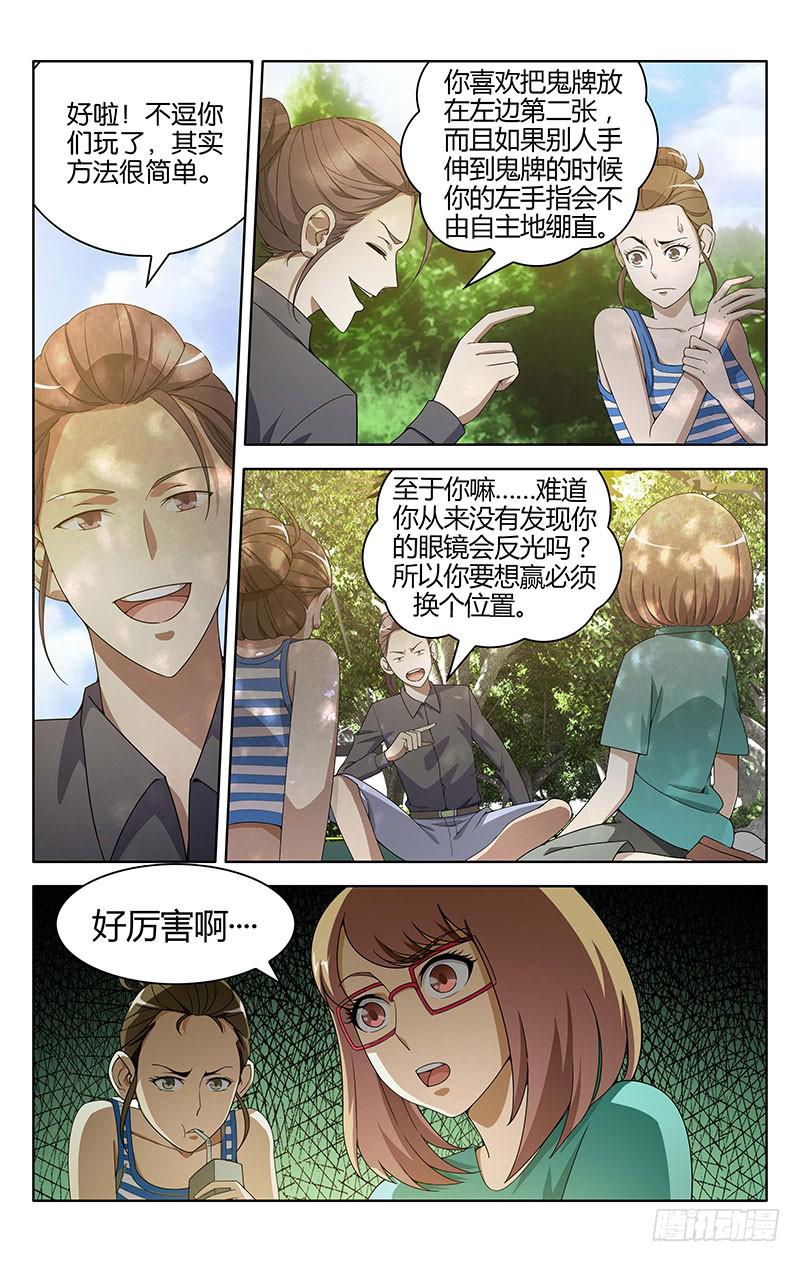 001-第1话