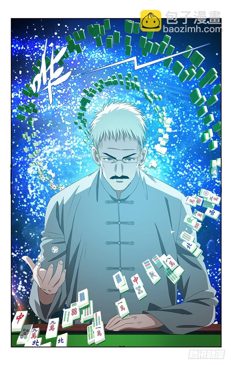 011-第11话