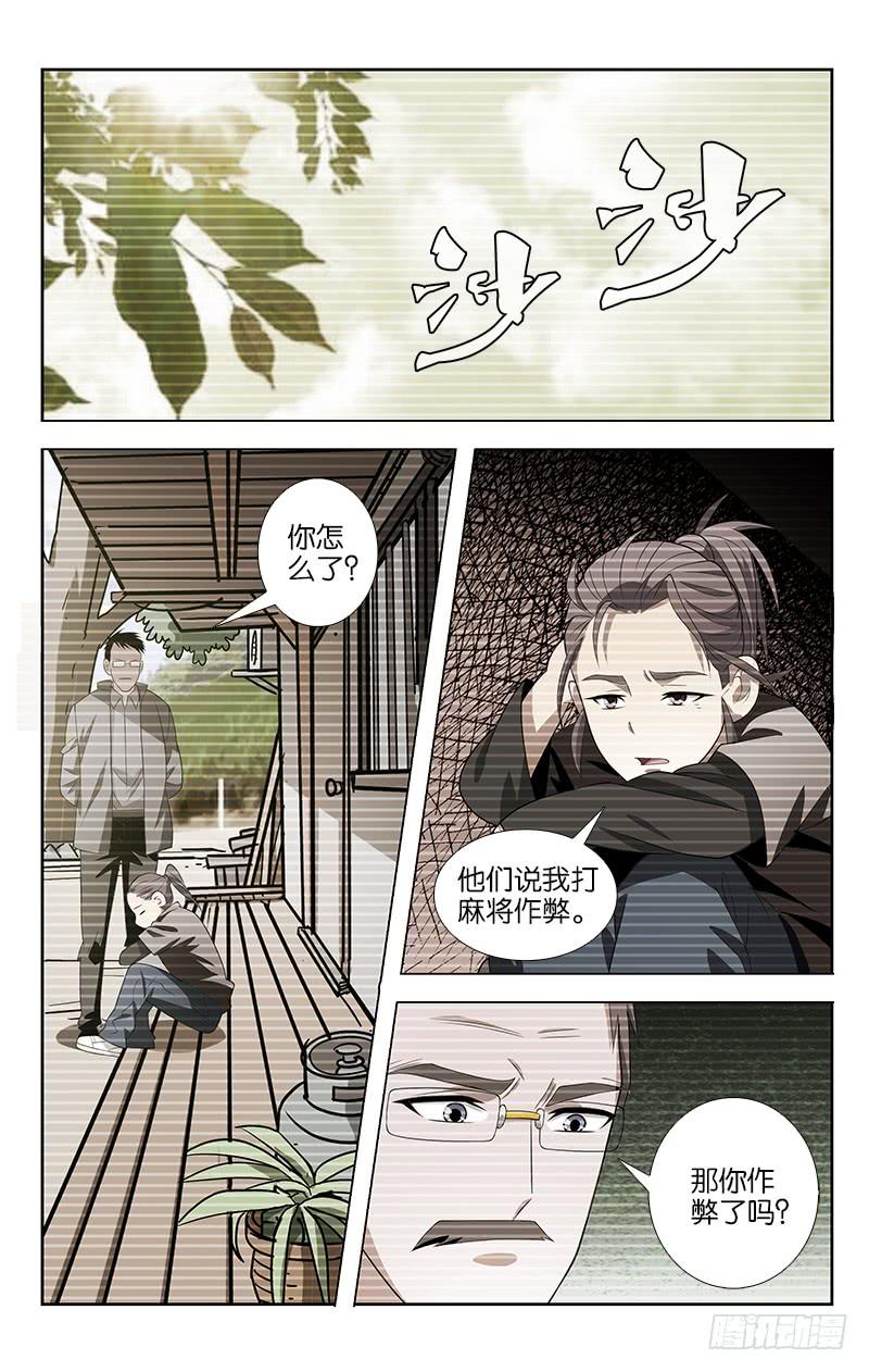 011-第11话