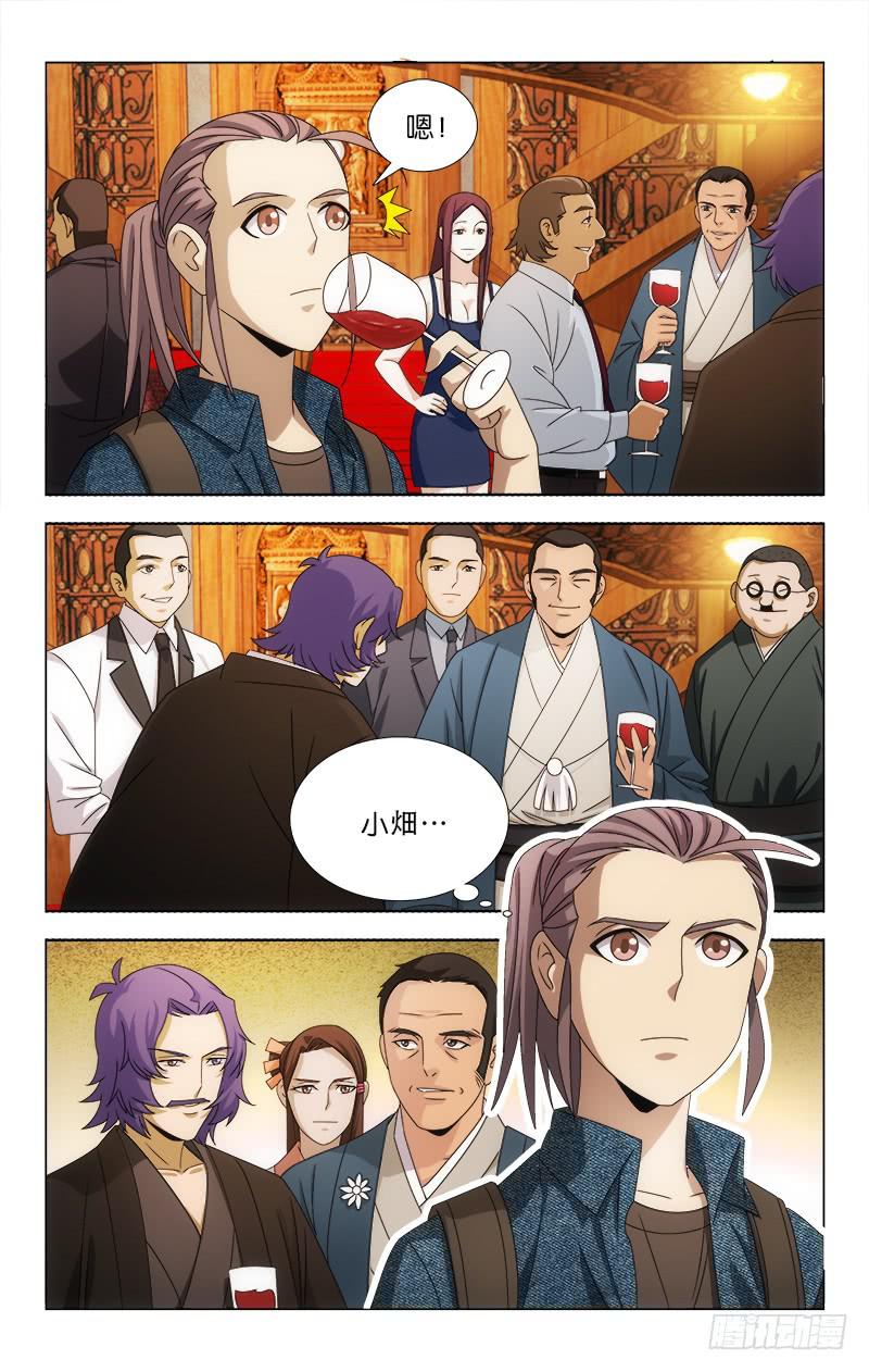 101-第103话