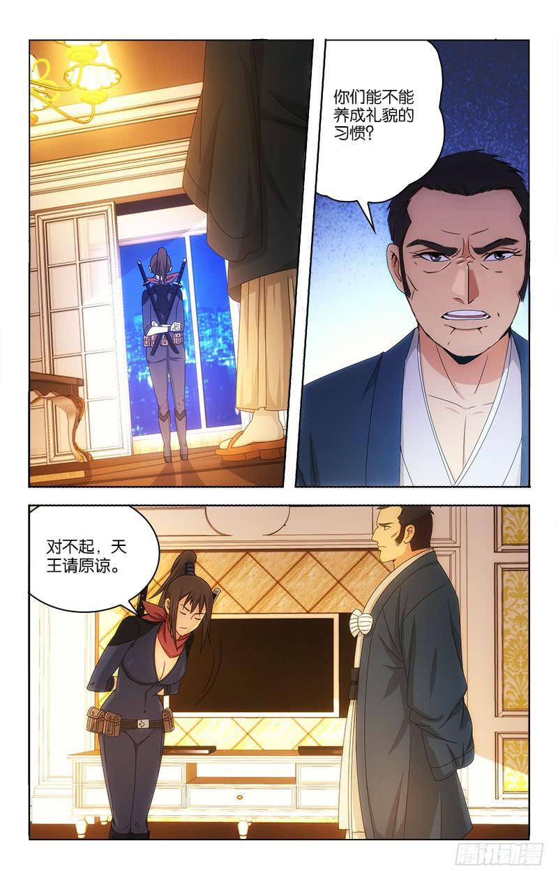 103-第105话