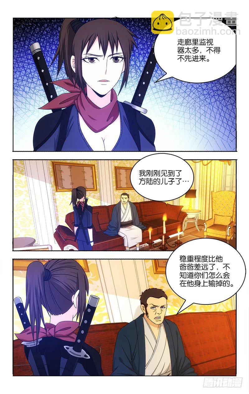 103-第105话