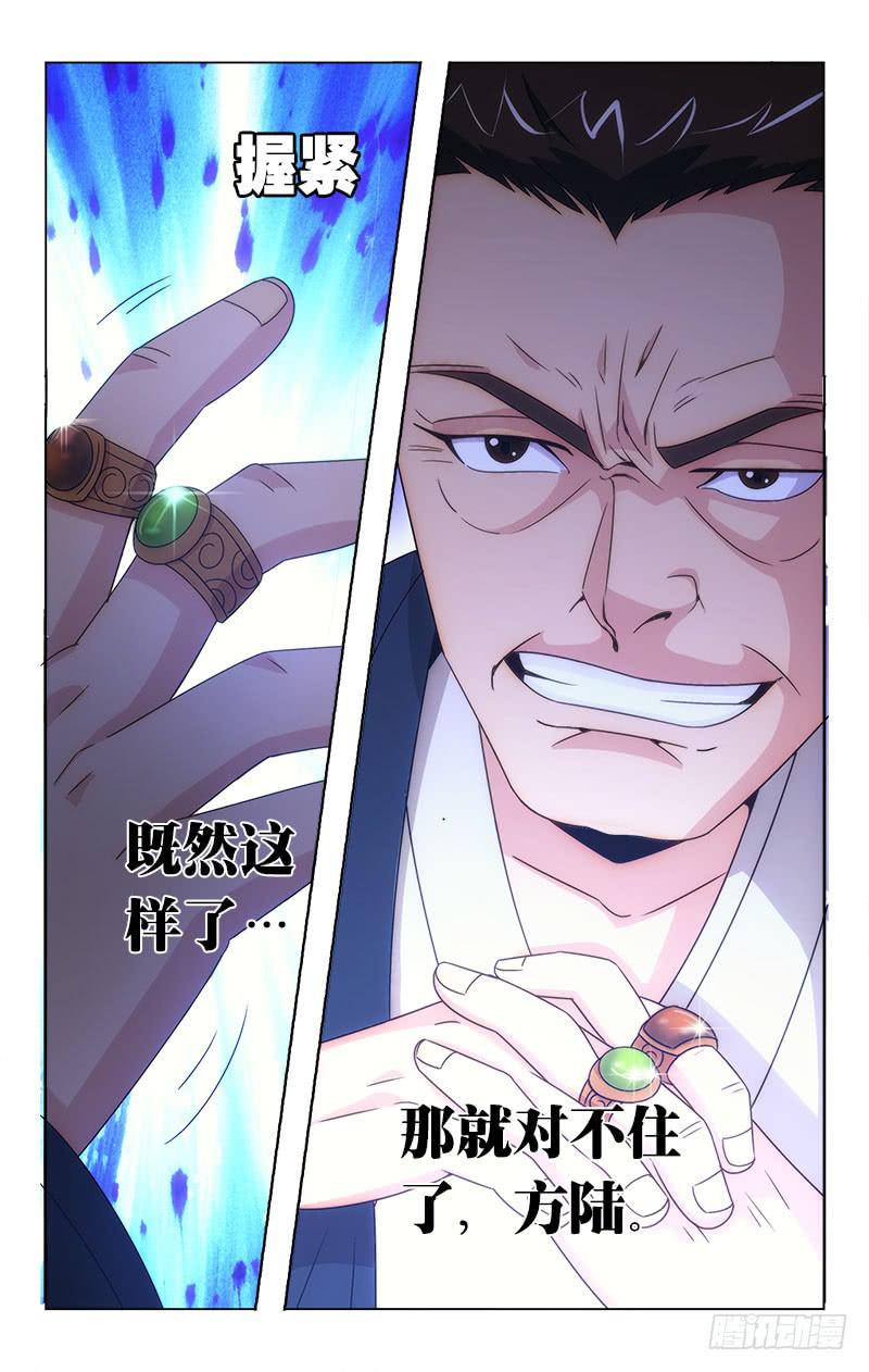 103-第105话
