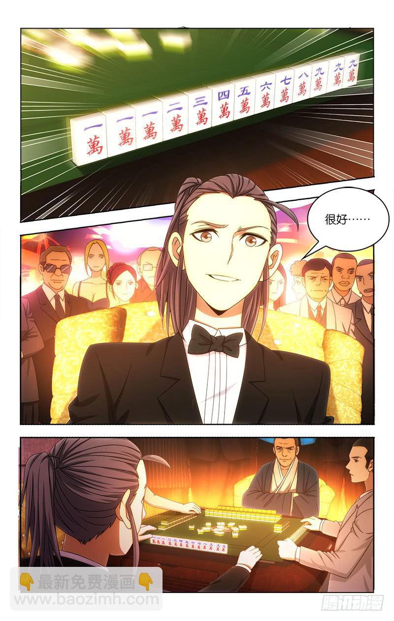 103-第105话