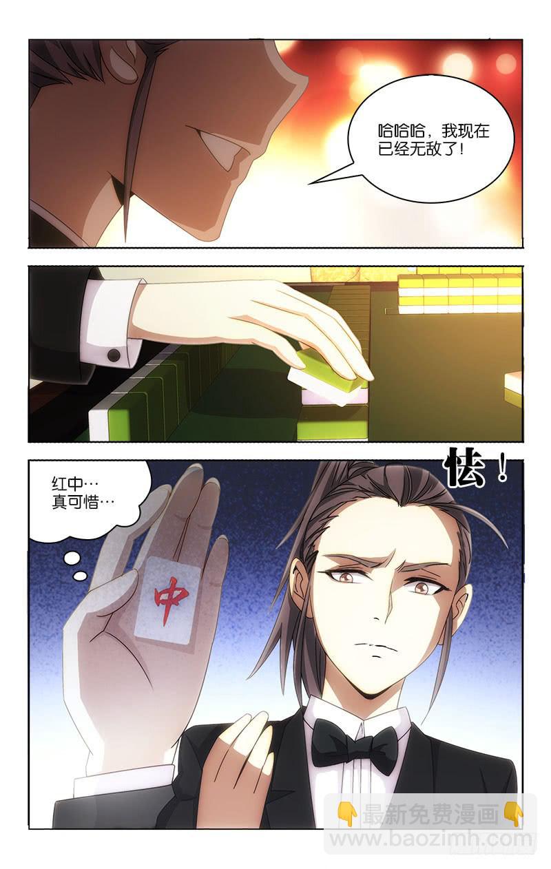 103-第105话