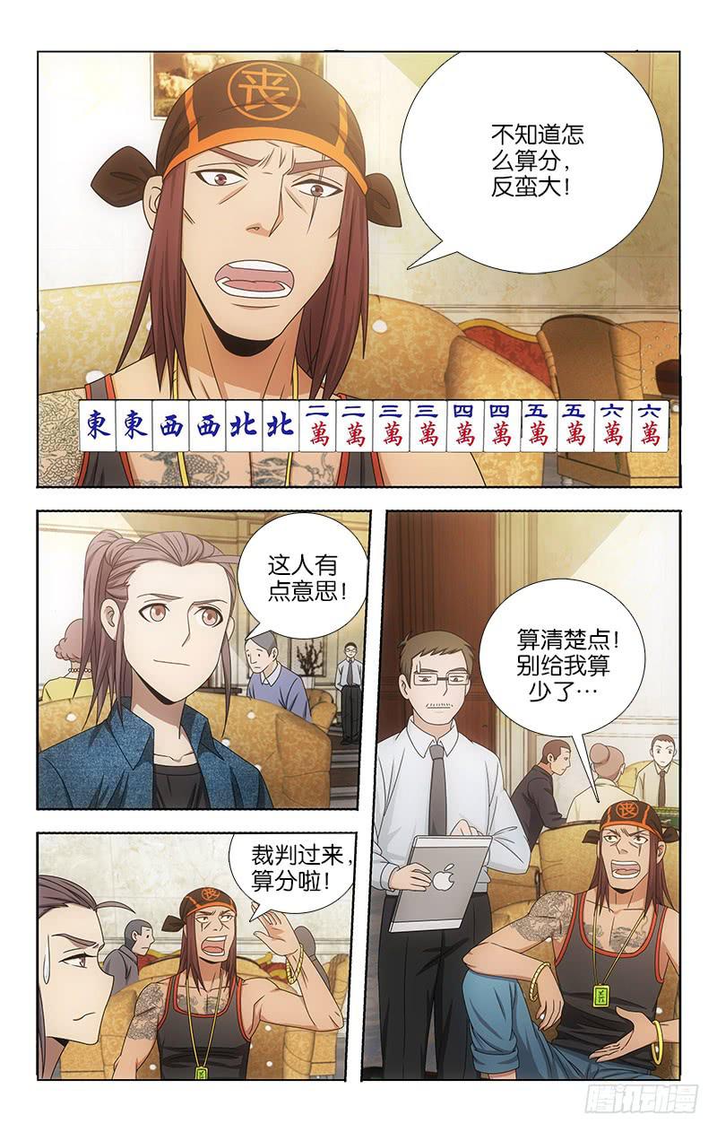 107-第109话