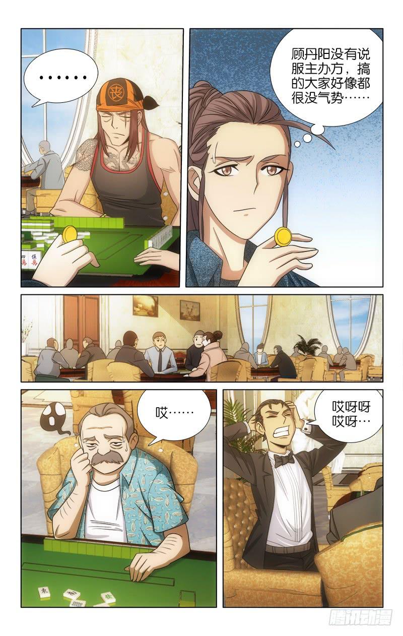 107-第109话